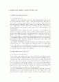 말레이시아  14페이지
