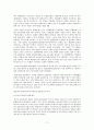 말레이시아  17페이지