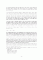 말레이시아  19페이지