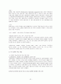 말레이시아  22페이지