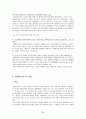 말레이시아  26페이지