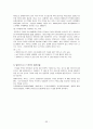 말레이시아  33페이지