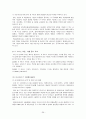 말레이시아  36페이지