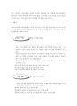 cgv 기업분석 15페이지