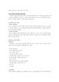 cgv 기업분석 26페이지