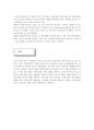 cgv 기업분석 35페이지