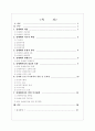 성매매 여성  2페이지