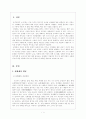 성매매 여성  3페이지