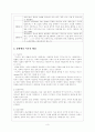 성매매 여성  5페이지