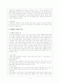 성매매 여성  6페이지