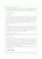 성매매 여성  7페이지
