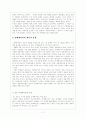성매매 여성  9페이지