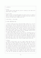 성매매 여성  14페이지