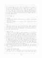 성매매 여성  15페이지