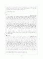 성매매 여성  16페이지
