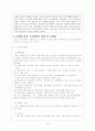 성매매 여성  17페이지
