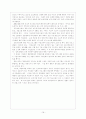 성매매 여성  18페이지