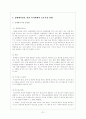 성매매 여성  23페이지