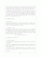 성매매 여성  24페이지