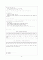 성매매 여성  26페이지