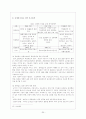 성매매 여성  27페이지