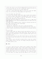 성매매 여성  28페이지