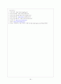 성매매 여성  30페이지