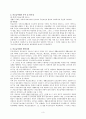의료급여법 3페이지