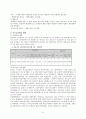 의료급여법 9페이지
