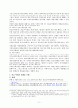 의료급여법 11페이지