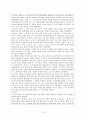 의료급여법 14페이지