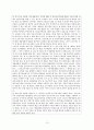 의료급여법 15페이지