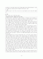의료급여법 16페이지