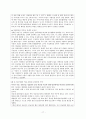 의료급여법 17페이지