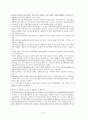 의료급여법 18페이지