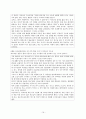 의료급여법 19페이지
