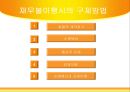 계약법  23페이지