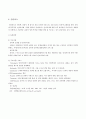 인터넷 쇼핑몰 7페이지