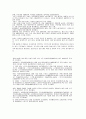 우리나라 임금 (산업별 임금, 중소기업 대기업 임금, 지역별 임금, 사회초년 임금, 여성 남성 임금 차이, 정규직 비정규직 임금 차이, 외국인 노동자 임금) 13페이지