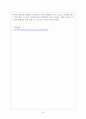 국민건강보험 (의료보험 민영화) 23페이지