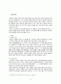 강원도  3페이지