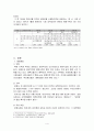 강원도  4페이지
