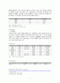 강원도  5페이지
