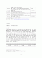 강원도  18페이지