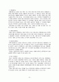 강원도  23페이지
