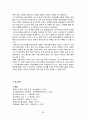 강원도  28페이지