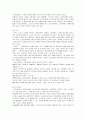 노년기  4페이지