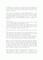 노년기  7페이지