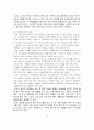인간복제와 유전공학, 낙태와 안락사 15페이지