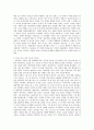 캐릭터 분석을 통한 무한도전 인기비결 연구  3페이지